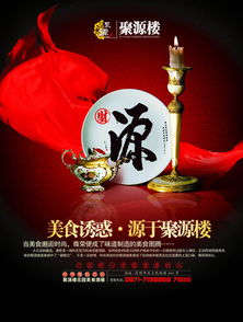 服裝與紡織材料公益廣告 環(huán)保穿搭，綠色生活