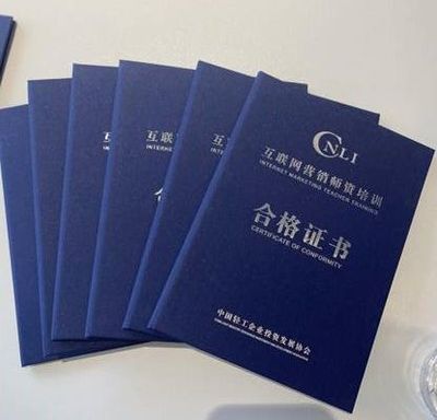 天白學院 互聯網營銷師的培育搖籃，引領數字銷售新時代