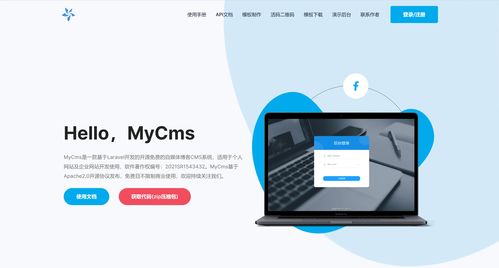 使用 Swoole 加速你的 CMS 系統(tǒng) 基于 Laravel 框架的熱更新實現(xiàn)指南