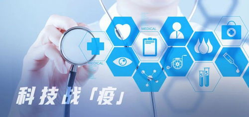 戰疫中的技術融合 紫光云獲人民網點贊，信息系統技術服務助力制造轉型